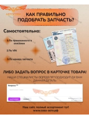Подушка 1 шт. переднего амортизатора Mondeo / Jaguar X-type 2000-2007