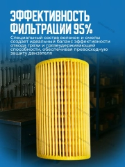 Фильтр масляный арт. 059198405 VAG (VW/Audi/Skoda/Seat)
