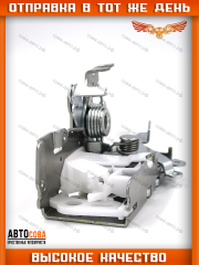 Mеханизм замка кабины левый Mercedes Benz Sprinter 1995-2006 / Vito 638 1996-2003 / VW LT 1996-2006