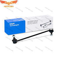 Вертикальная тяга переднего стабилизатора Ford Fiesta / Fusion 2002-2008