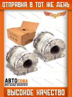 Втулка стабилизатора VAG ( 16 MM )