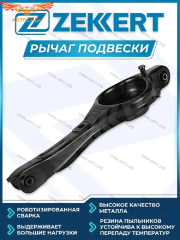К-т сайлентблоков задней подвески Focus I- II-III