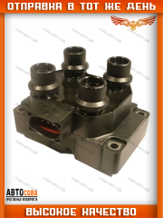 Катушка зажигания Ford Mondeo II 96-, Fiesta II-IV 89-, Mazda 121 III 96-, 626 V 97-
