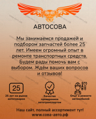 Подшипник редуктора Transit (41.275х88.9х29.37) задний 51 / 53 мост / Mercedes Sprint