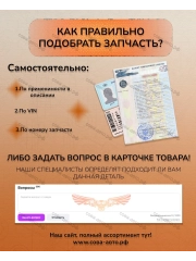 Шланг обратки TRANSIT 2000-2006 2.4 / 2.0 TD / Mondeo 2.0 TD 2000-2001