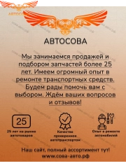 К-т ZEKKERT сайлентблоков задней подвески Focus I- II-III