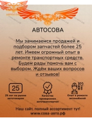 Крышка расширительного бочка SPRINTER / VITO