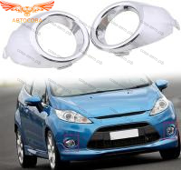 Накладки на противотуманные фары Ford Fiesta 2008-2012