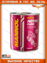 ОЧИСТИТЕЛЬ СИСТЕМЫ СМАЗКИ MOTOR FLUSH MANNOL 21001 MANNOL 300мл