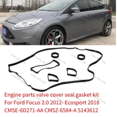 Прокладка кл. крышки Ford Focus III 2.0 TI-VCT DURATEC