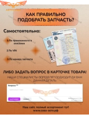 Катушка зажигания DURATEC 16V 2005-2011 FOMOCO 4M5G-12A366-BC