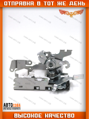 Mеханизм замка кабины левый Mercedes Benz Sprinter 1995-2006 / Vito 638 1996-2003 / VW LT 1996-2006