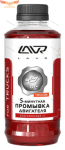 Промывка двигателя 5-минутная (1L)