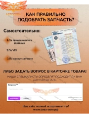 Крышка бачка ГУР черно-желтая Ford Focus 1, 2, 3, Fusion, Mondeo 3, 4, C-Max, Transit